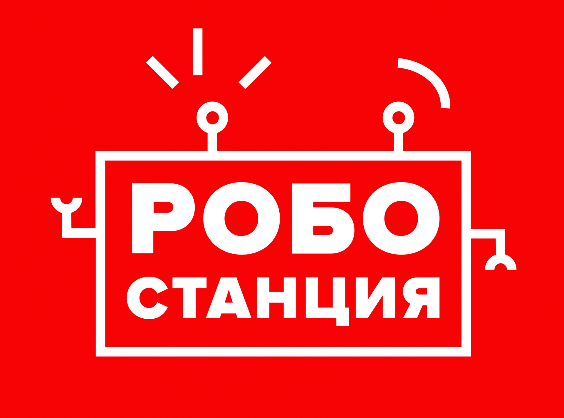 лого красное.png